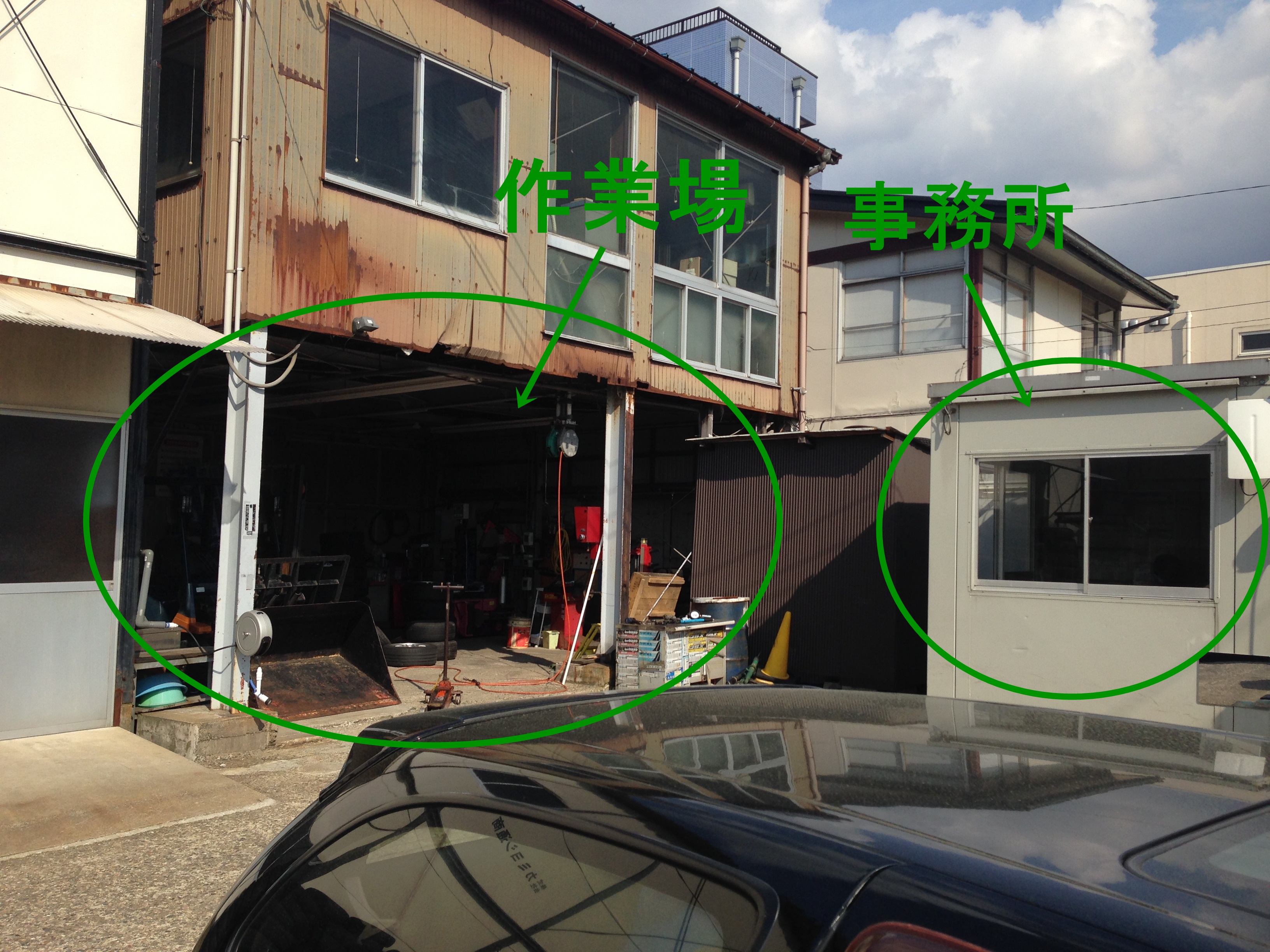 持ち込みタイヤをタイヤ組み換え ホイールバランス 廃タイヤ処分で4000円でした