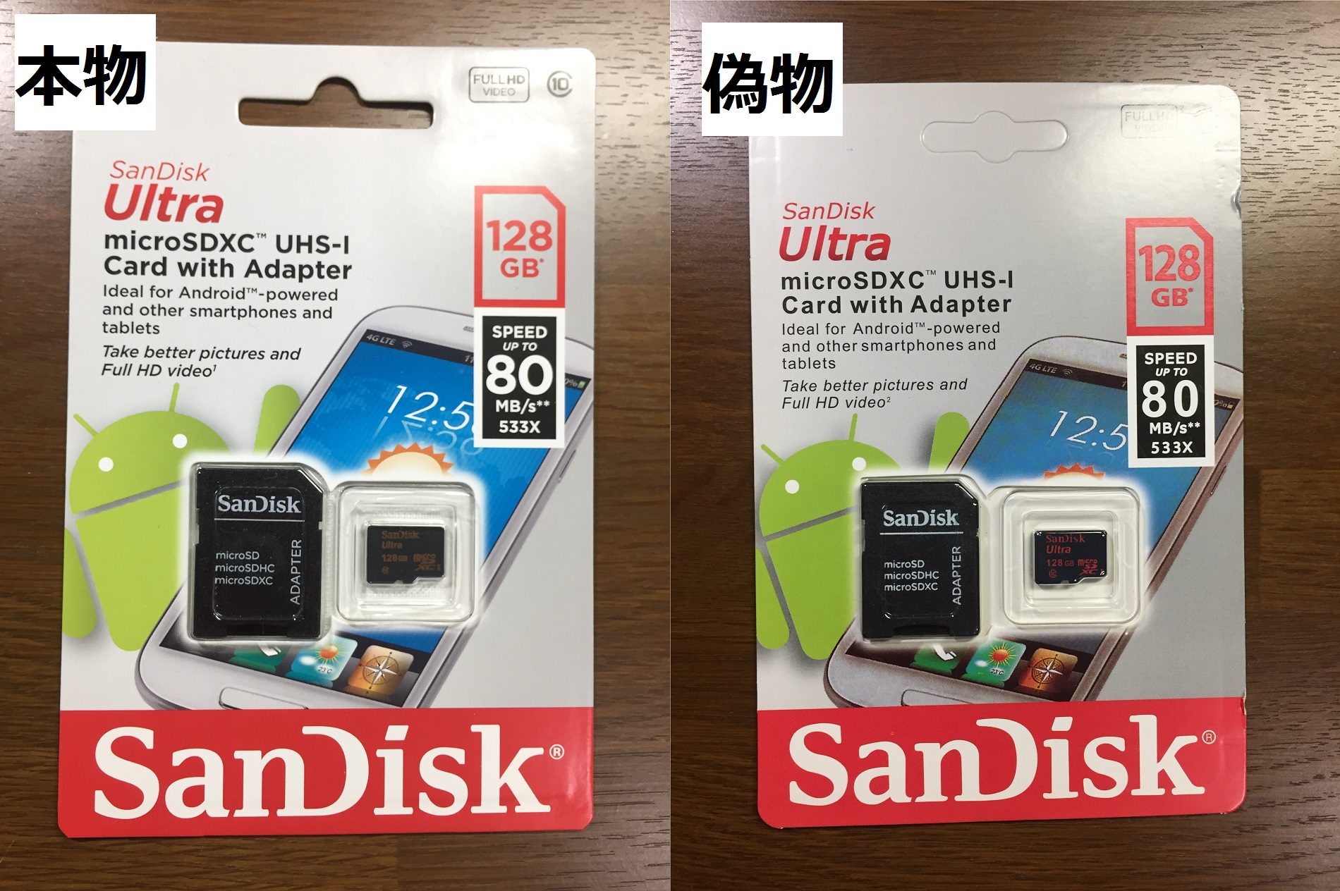 激安通販ショッピング Sandisk 140M switch利用可 マイクロSDカード